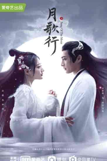 مسلسل اغنية القمر Song of the Moon الحلقة 35 مترجمة