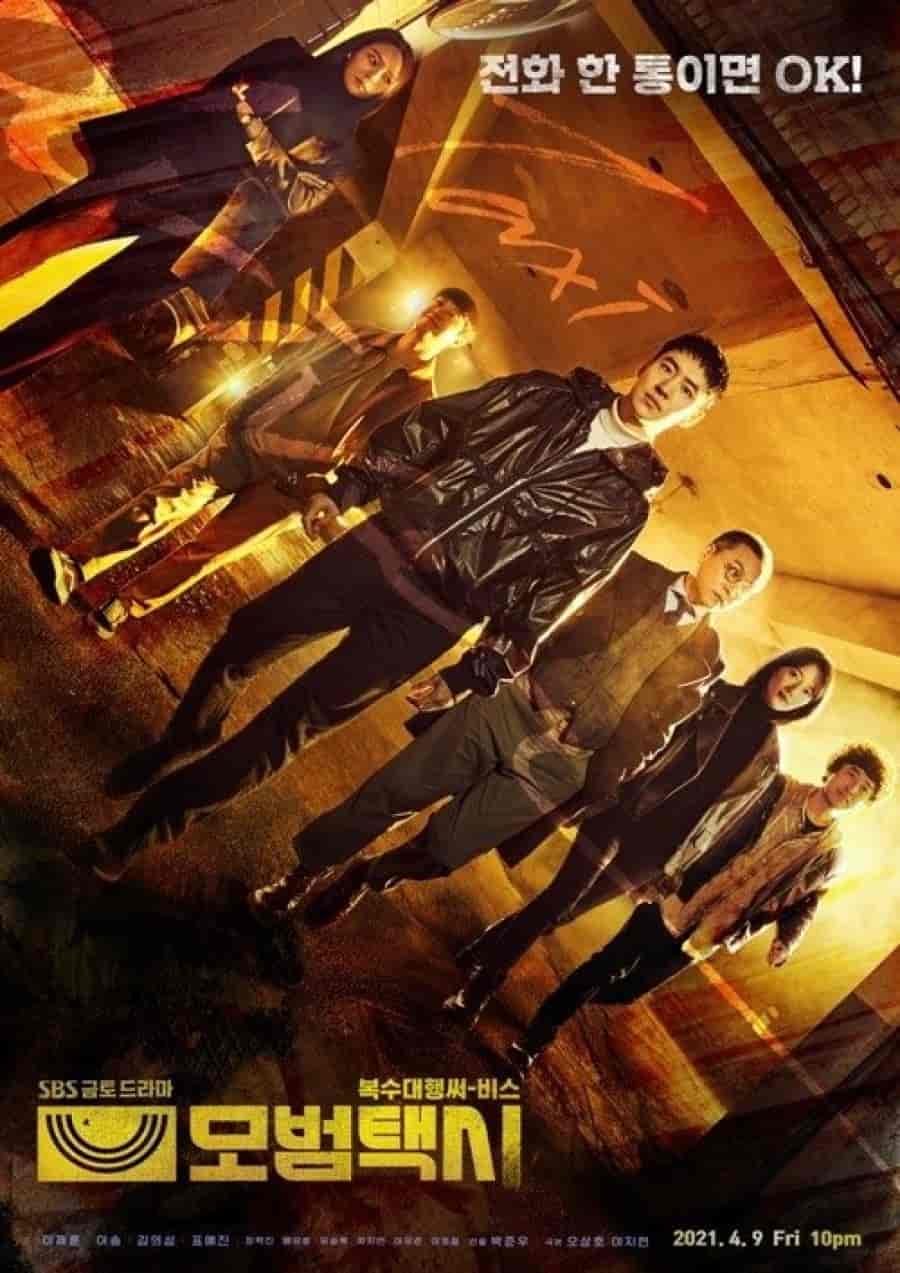 مسلسل سائق سيارة أجرة Taxi Driver الحلقة 9 مترجمة