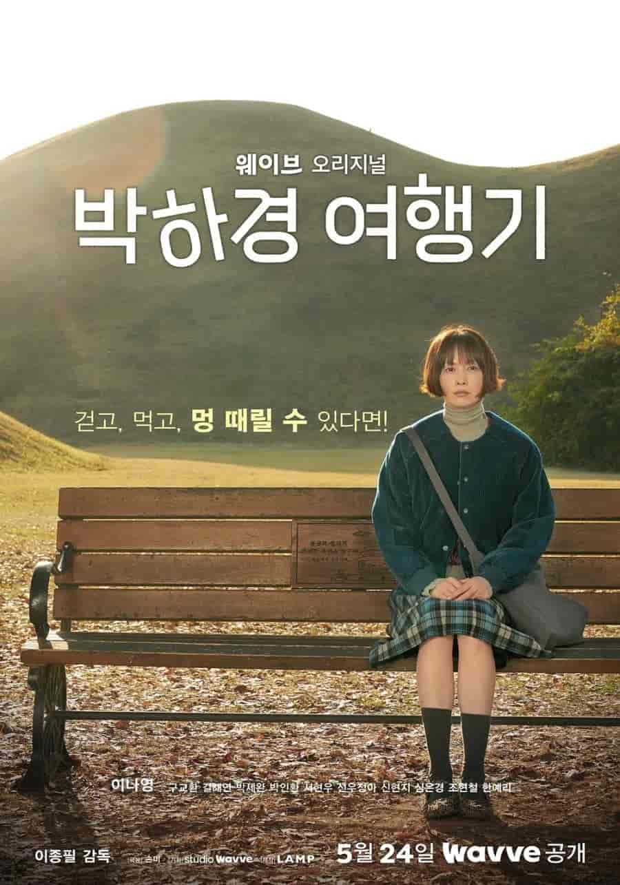 مسلسل يوم اجازة One Day Off الحلقة 7 مترجمة