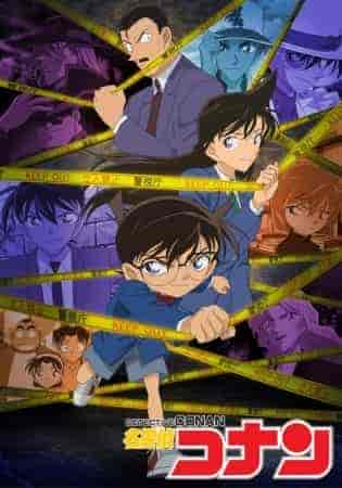 انمي Detective Conan الحلقة 1064 مترجمة